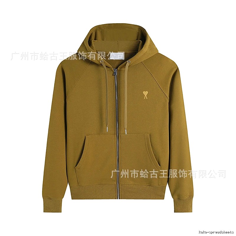 AMI Retro Khaki Hoodie