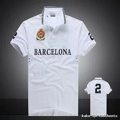 Inter Miami White Polo Jersey Travel Styling