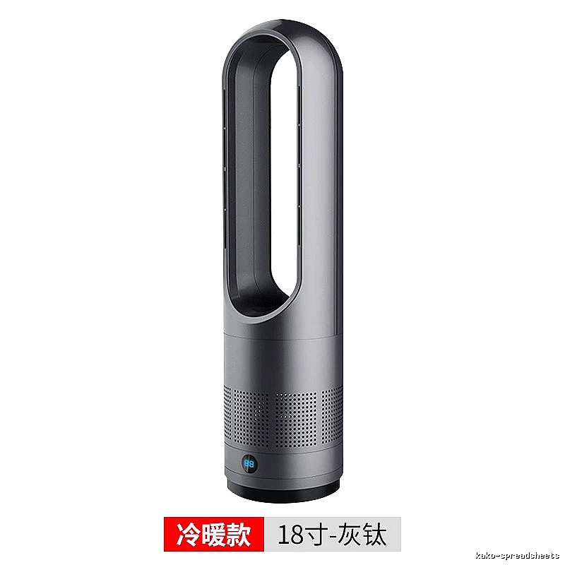 18-inch Bedside Bladeless Tower Fan