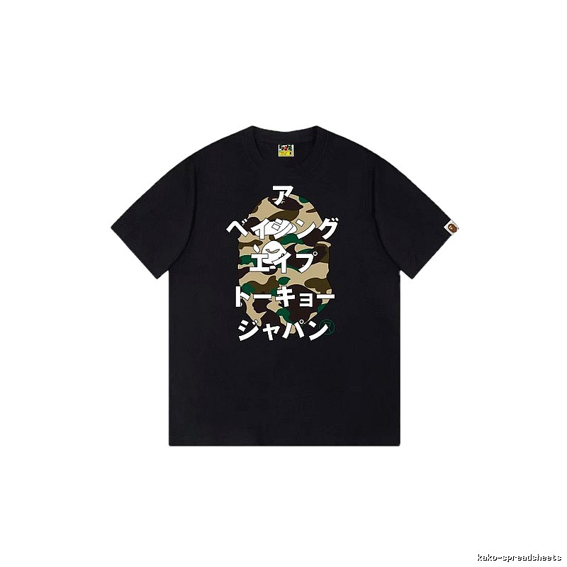 Bape camouflage style black T-shirt