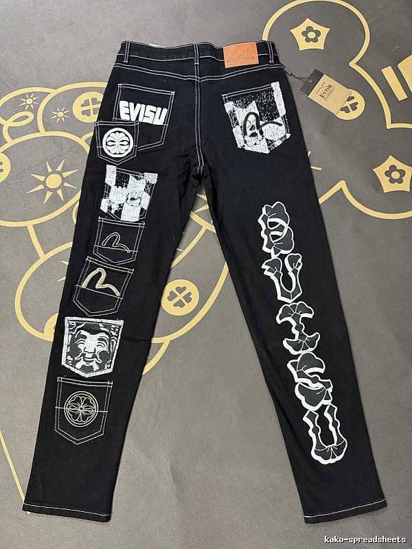 Black Patchwork Jeans - Evisu Casual