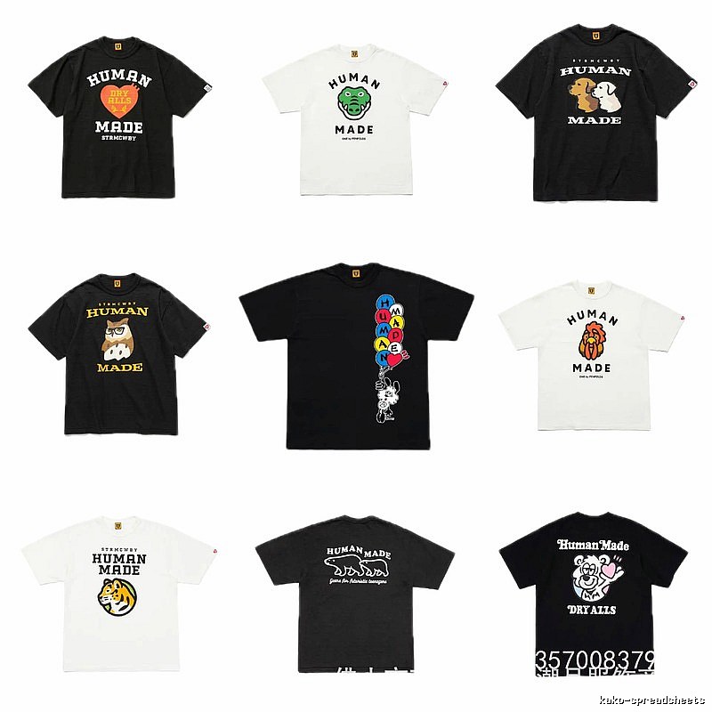 HUMAN MADE Animal Print Japanese Retro Black T-Shirt