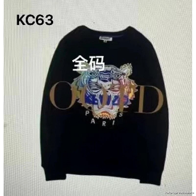 Kenzo Style Kc63 Tiger SweatShirt Travel Styling Graphic