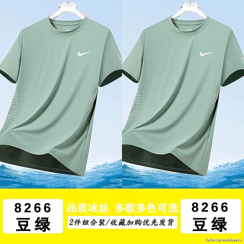 Nike Premium Style Athletic T-shirt Lightweight Short Sleeve for Resort Outfits