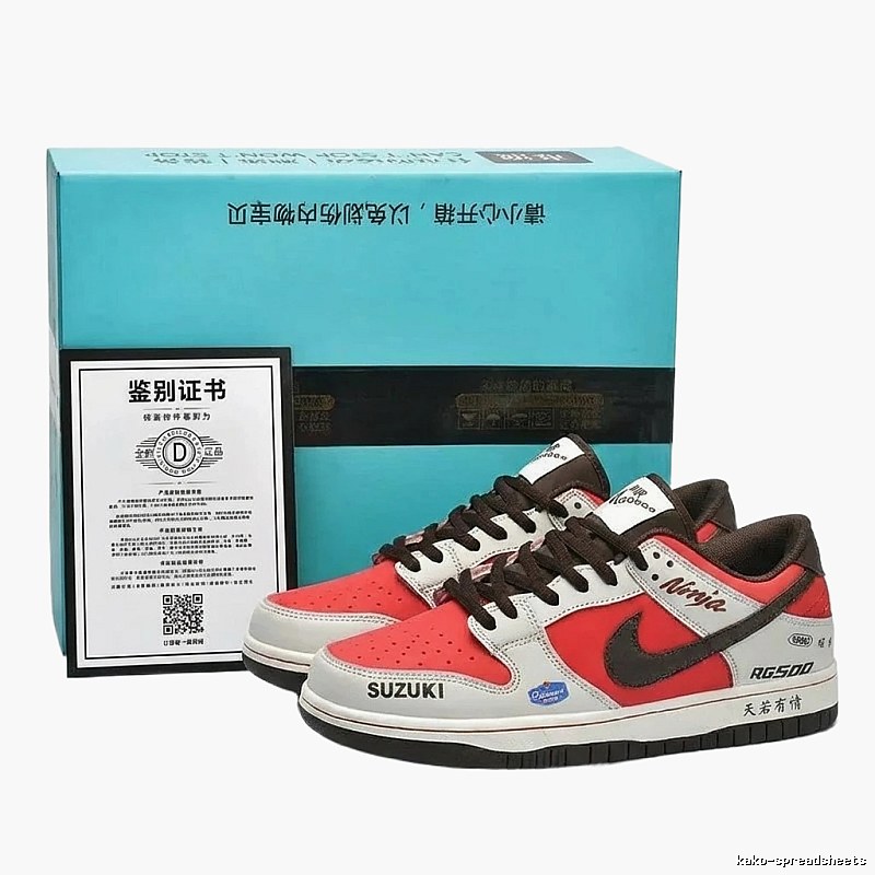 Nike retro-style red and white sports shoes