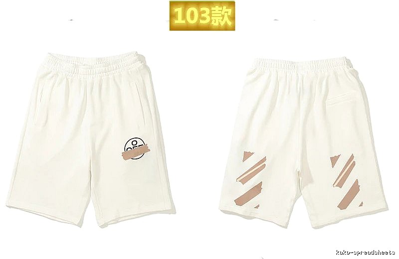 Off-White 103 Simple White Shorts