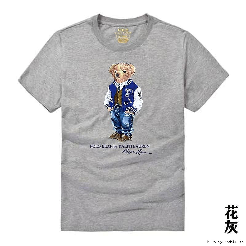 Ralph Lauren Polo Bear Heather Grey T-shirt