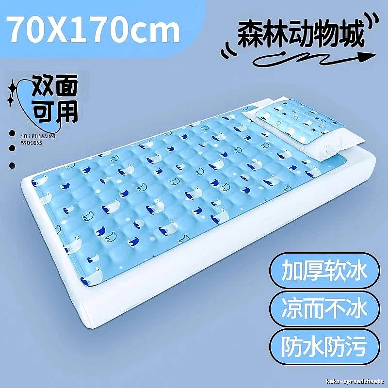 Summer Cooling Mat For Summer Bedding 70 x 170 cm Sky Blue Polar Bear Thickened